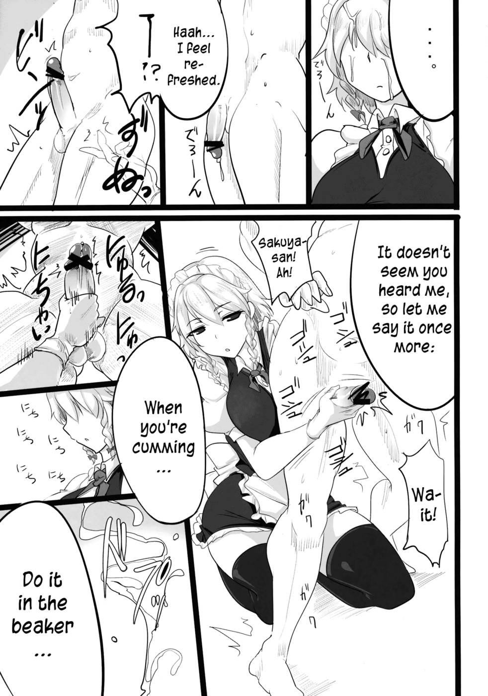 Hentai Manga Comic-Sakuya-Squeezing Night-Read-9